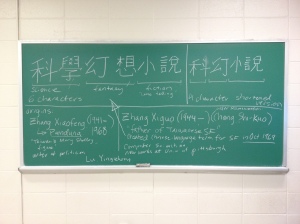 Taiwanese SF lecture notes on the chalkboard.
